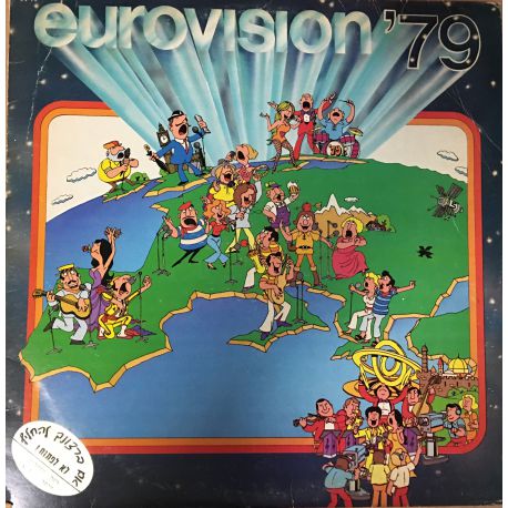 Eurovision '79 Plak